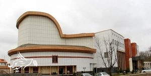 بازگشایی تالار مرکزی رشت با اجرای همایش «فرم و نقد در هنر و سینما»